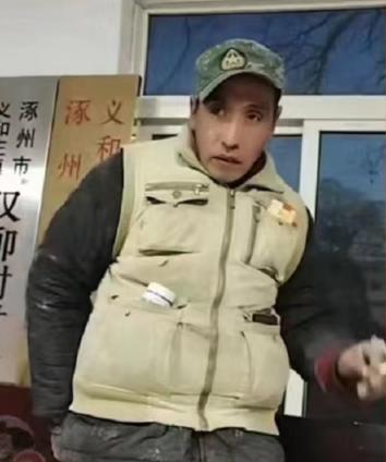 走失者照片 保定急寻！涿州青年男子走失，患智力...