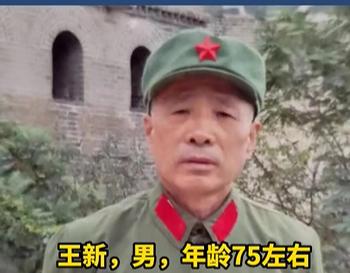 走失者照片 宿迁急寻：七旬老人走失，穿棕色夹克...