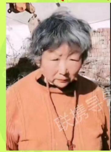 走失者照片 汕头急寻：七旬老太失联，驼背，穿灰...