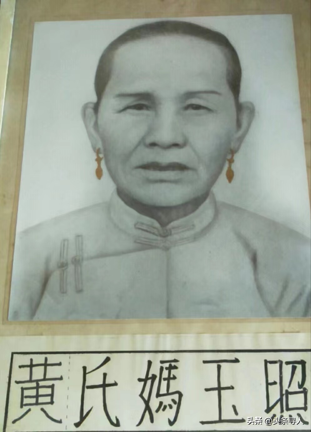 走失者照片 十二岁潮汕郎下南洋谋生,如今广东揭...