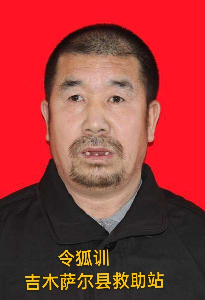 走失者照片 昌吉州寻亲：六旬老人被救助多年，自...