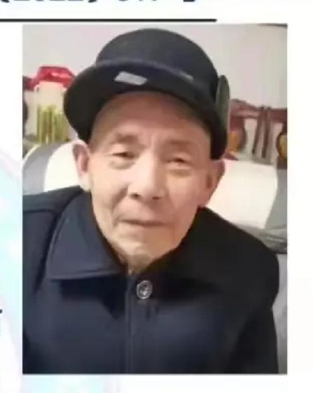 走失者照片 巴中急寻：七旬老人走失，穿蓝色长袖...