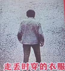 走失者照片 亳州市寻人：六旬老人走失，穿格子衬...