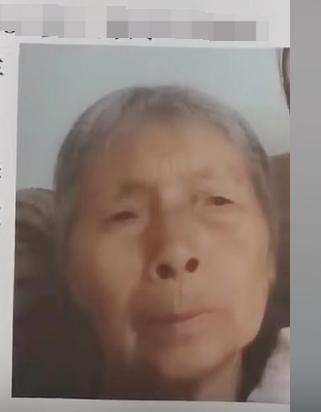 走失者照片 重庆急寻！八旬老太走失，患阿尔茨海...
