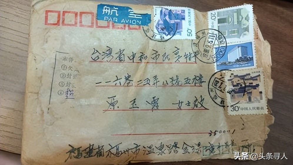 走失者照片 “第一次收到堂哥来信，我们又惊又喜...
