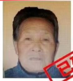 走失者照片 济南急寻：八旬老太走失，穿深绿色外...