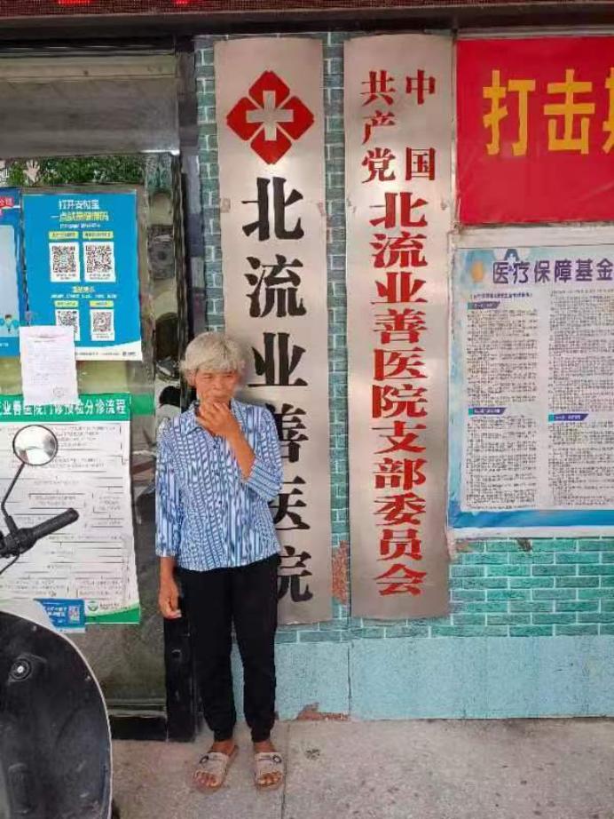 走失者照片 玉林北流寻亲：七旬老太被救助，穿蓝...