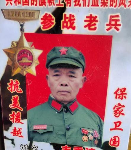 走失者照片 紧急寻人！七旬退役军人在重庆失联月...
