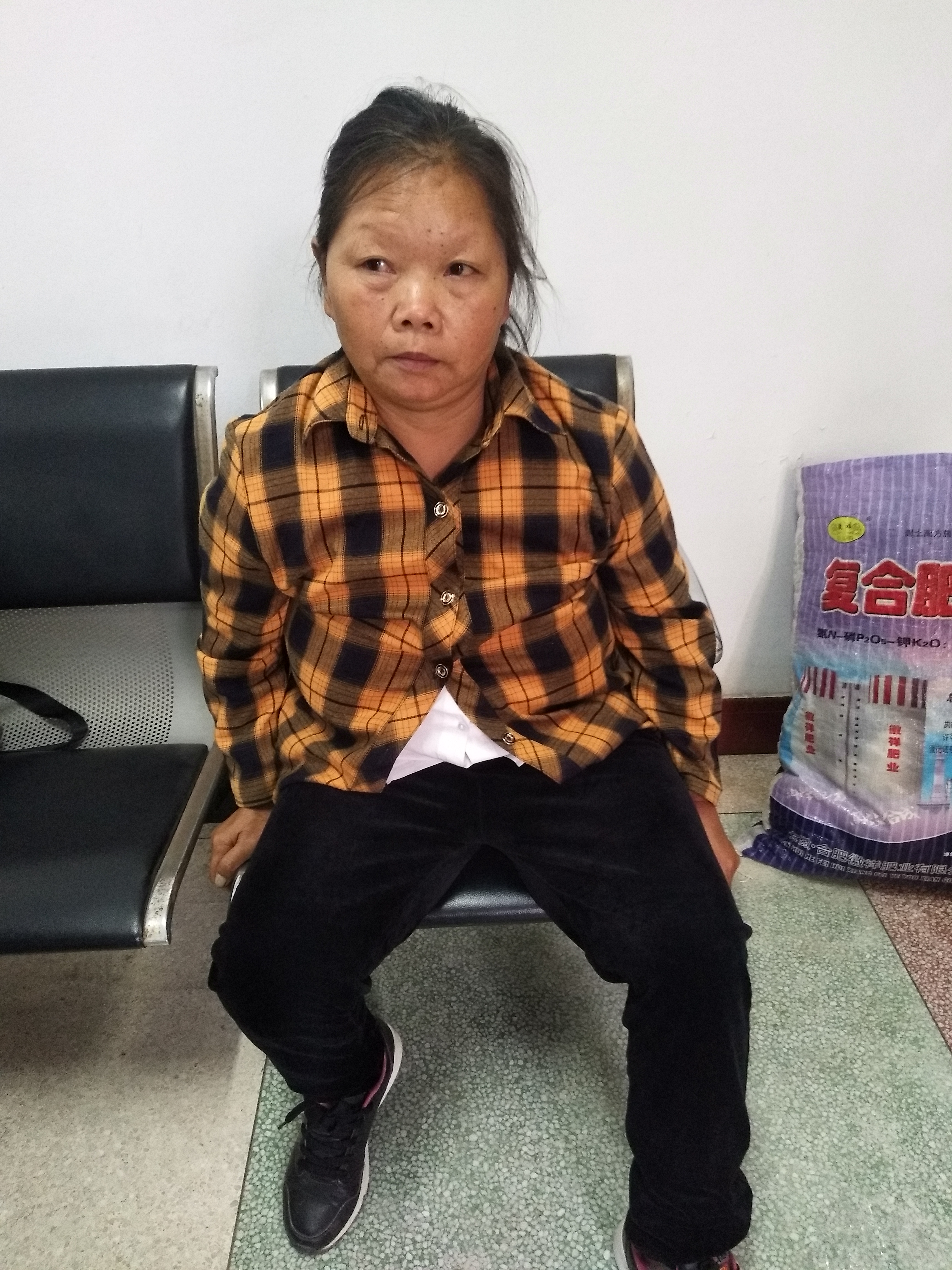 走失者照片 合肥寻亲：五旬女子被救助多年，智力...