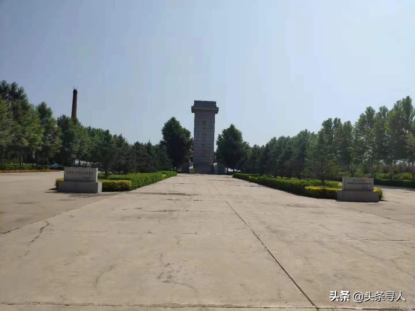 走失者照片 寻吉林长春籍烈士张玉才亲人，他长眠...