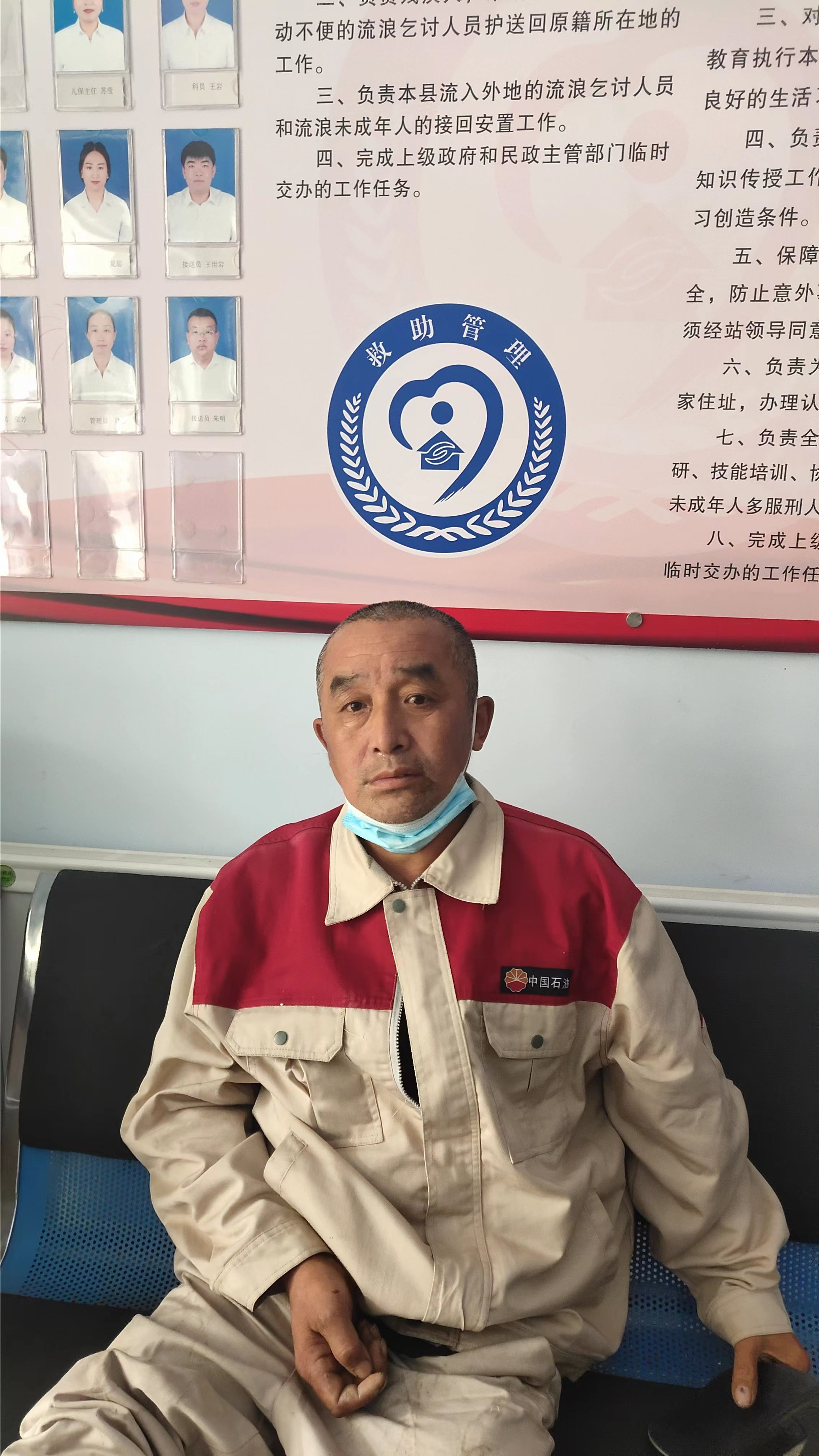 走失者照片 盘锦寻亲：青年男子被救助，精神异常...