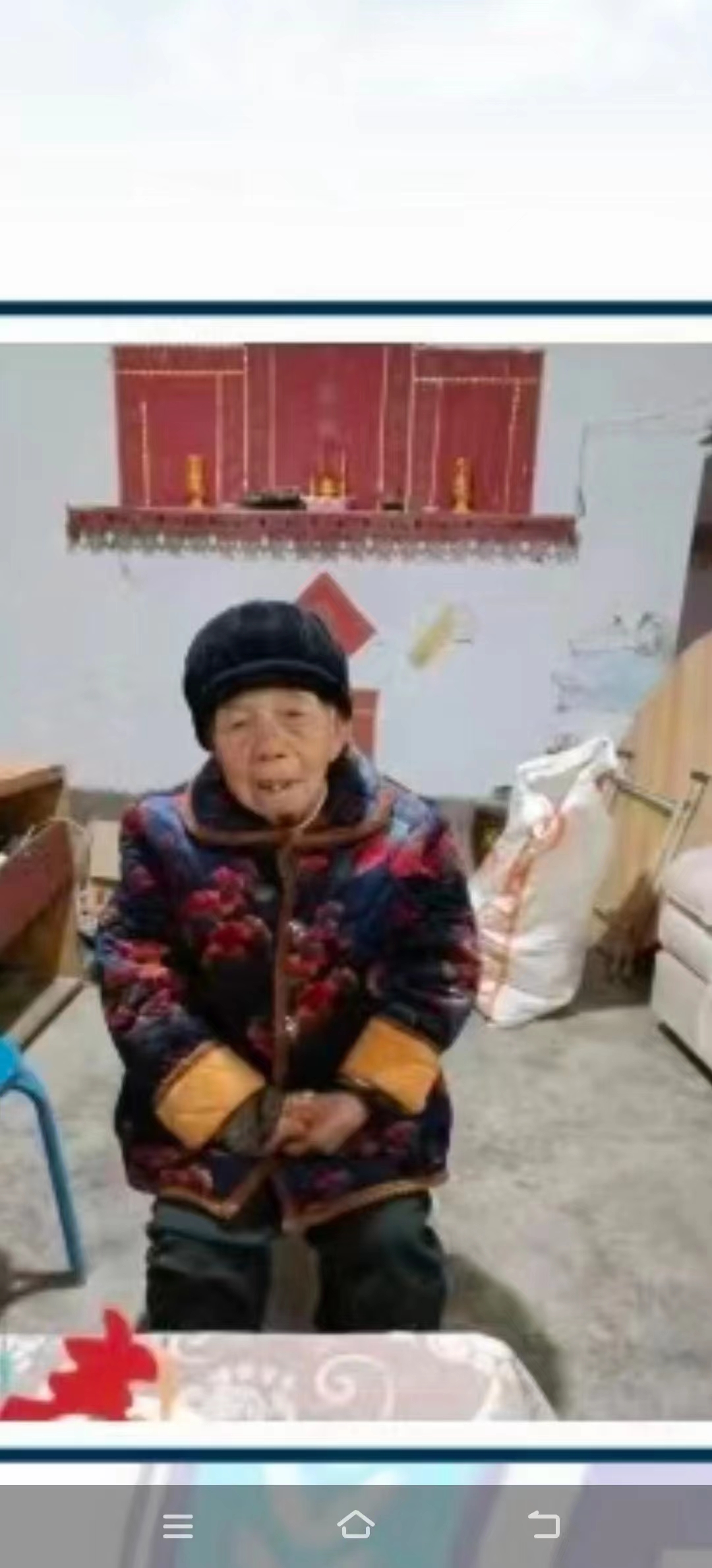 走失者照片 凉山州急寻：八旬老太失联，穿淡紫色...