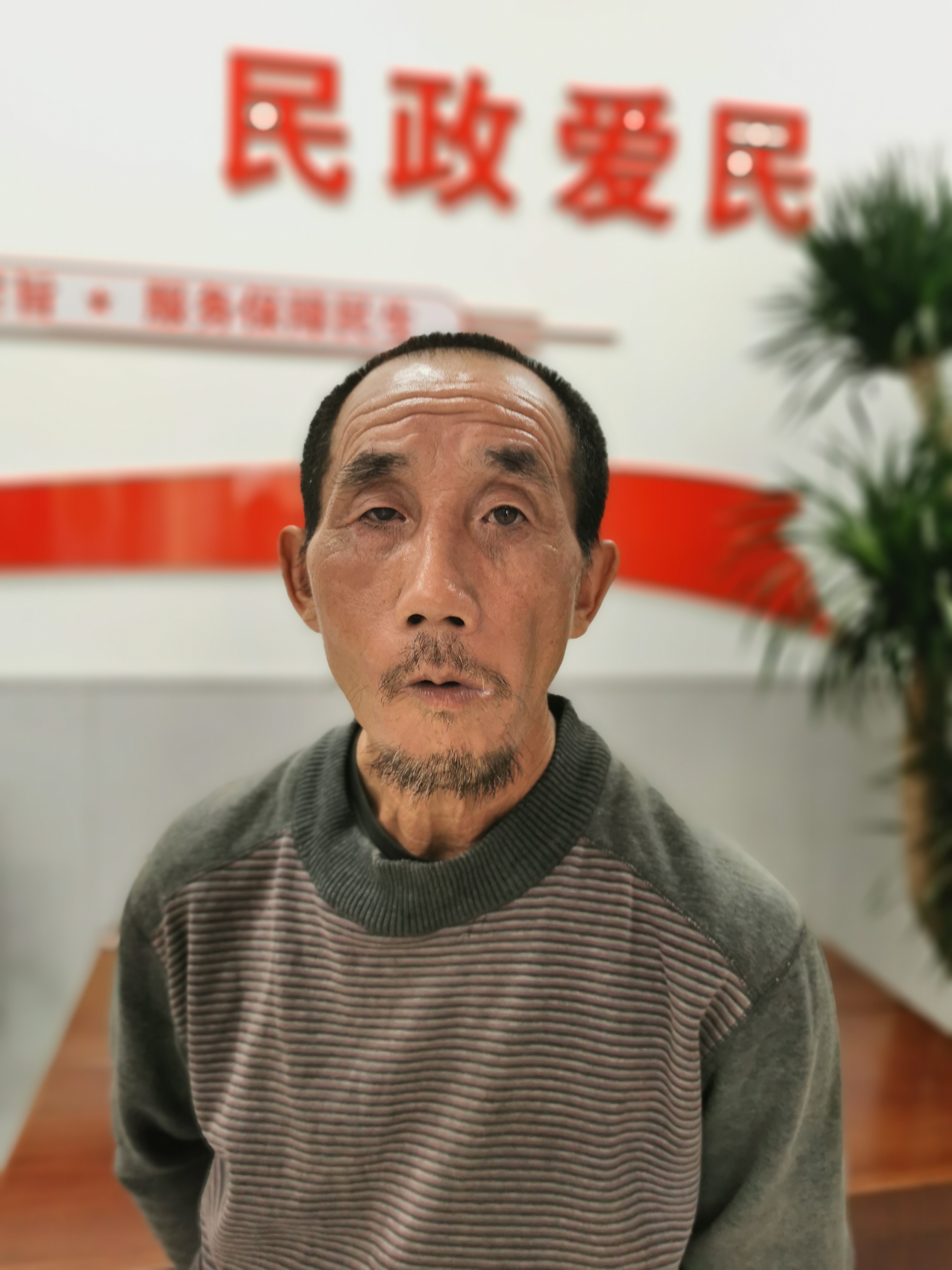 走失者照片 渭南市寻亲：六旬老人被救助，穿灰绿...