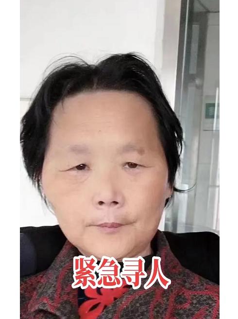 走失者照片 济宁急寻！五旬女子走失，短发，穿黑...