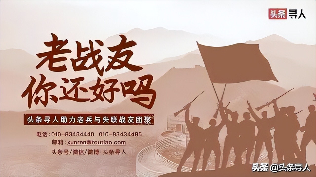 走失者照片 寻云南大理籍战友陈双发，如今我在你...