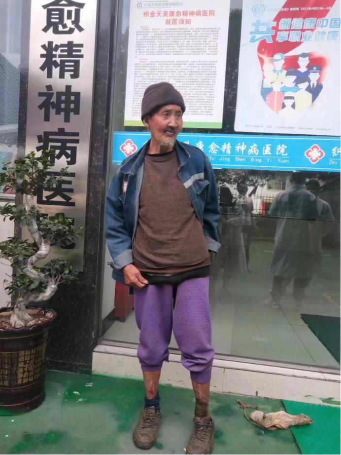 走失者照片 谁家老人走丢了？六旬老人在毕节被救...