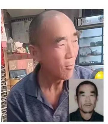走失者照片 父亲您在哪儿？泰安六旬老人失联，穿...
