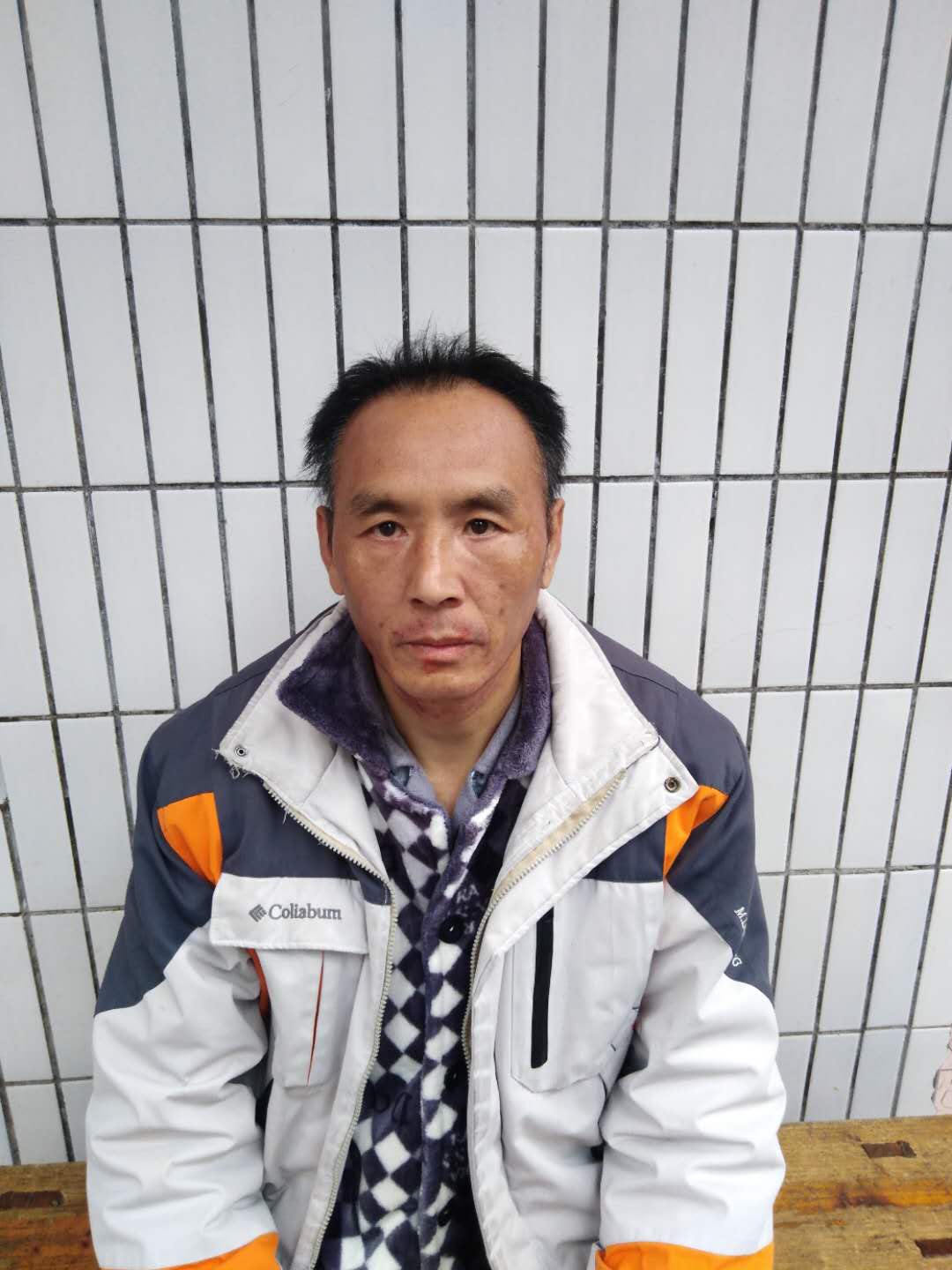 走失者照片 郴州寻亲：五旬男子被救助，疑似精神...
