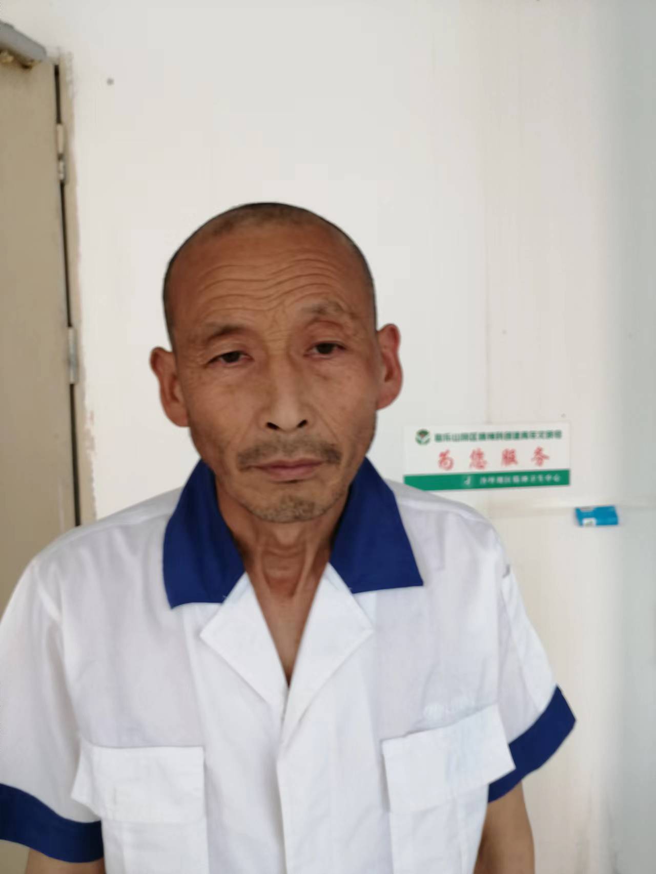 走失者照片 寻找亲友：重庆五旬男子被救助，高1...