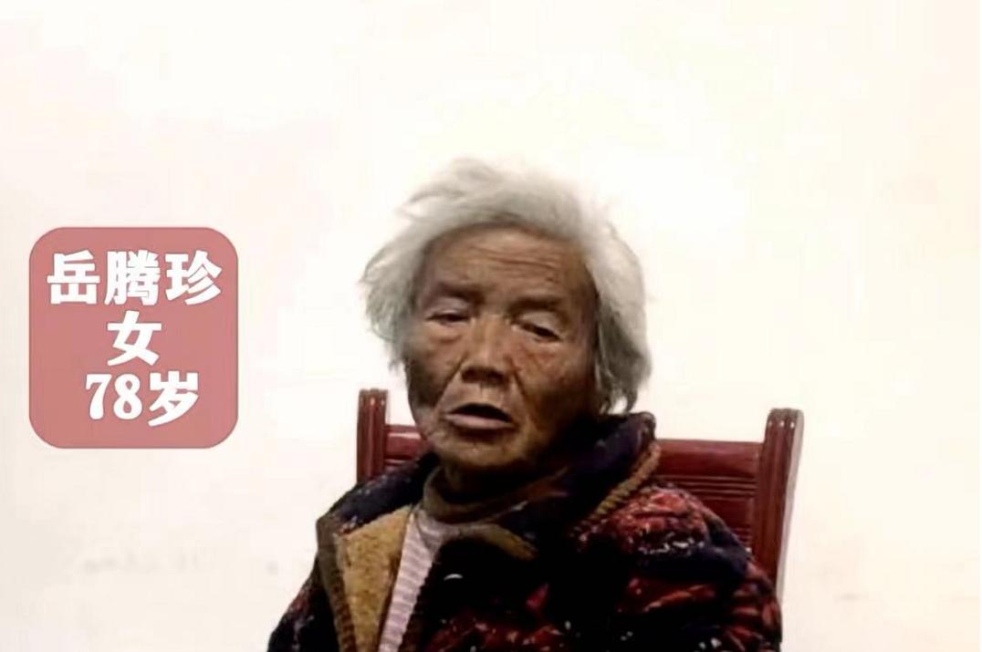 走失者照片 巴中急寻：七旬老太失联，穿白色印花...