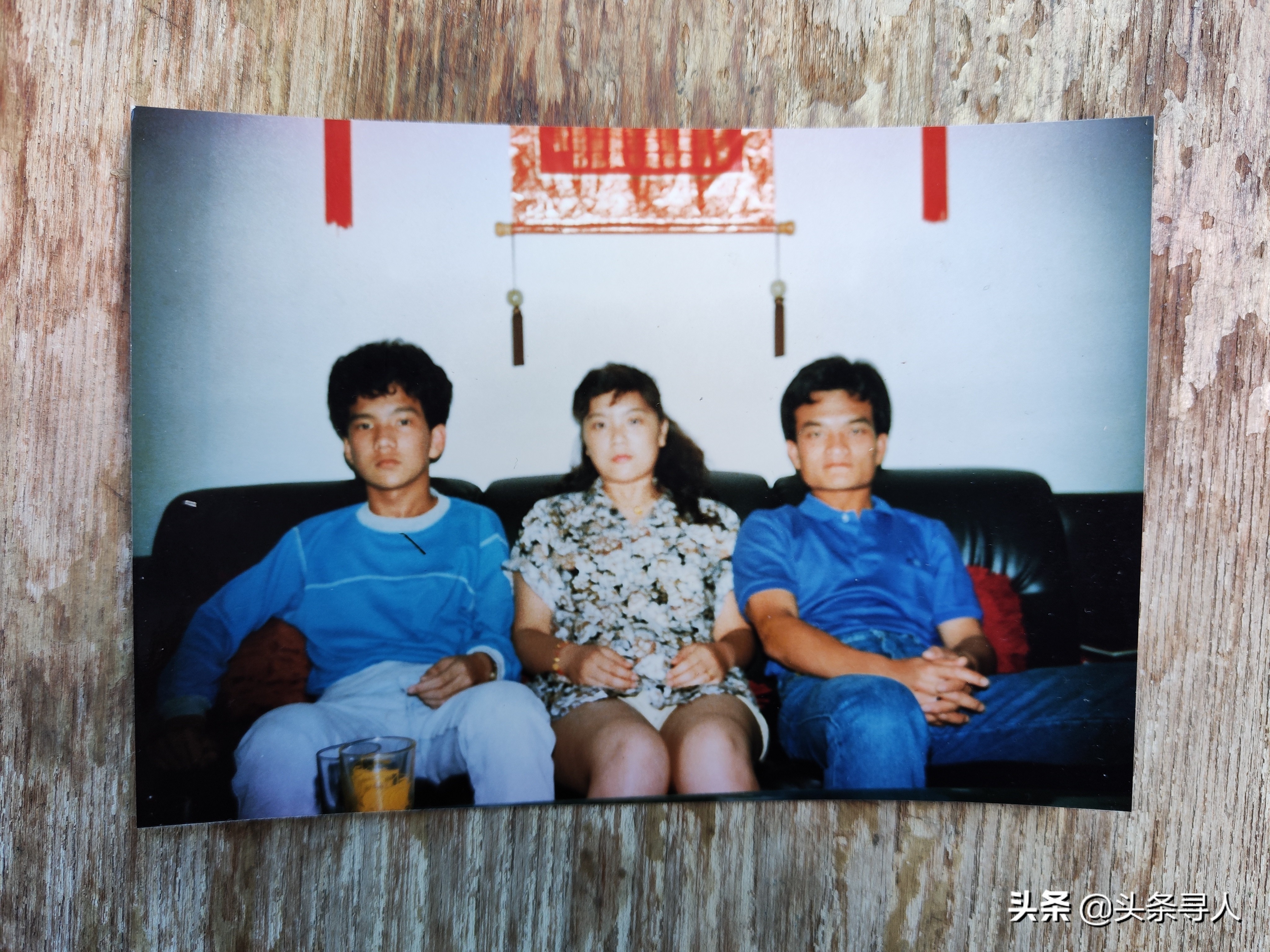 走失者照片 安徽侄女寻找台湾表伯方兴一家:奶奶...