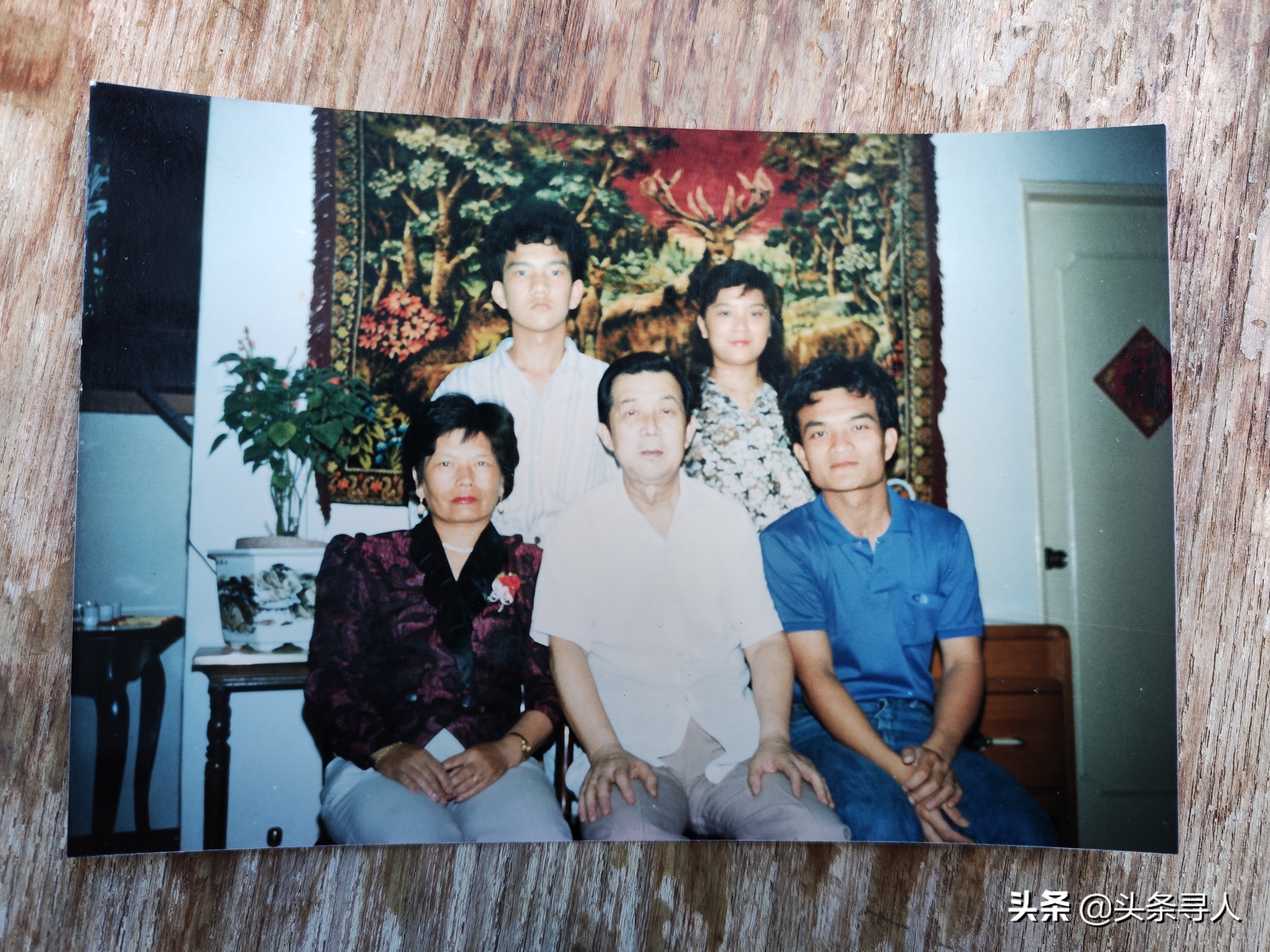 走失者照片 安徽侄女寻找台湾表伯方兴一家：奶奶...