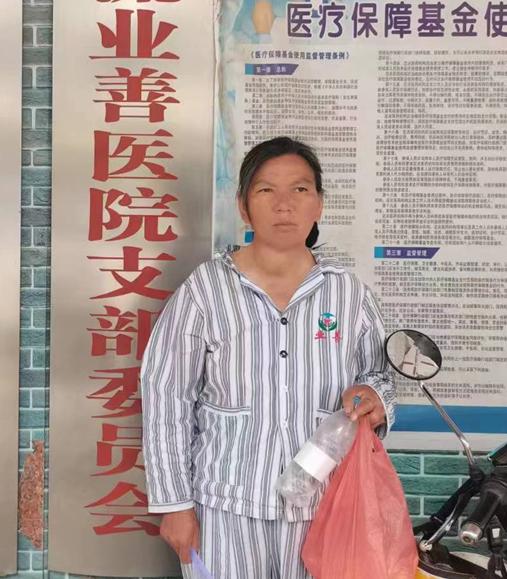 走失者照片 玉林北流寻亲：中年女子被救助，穿网...