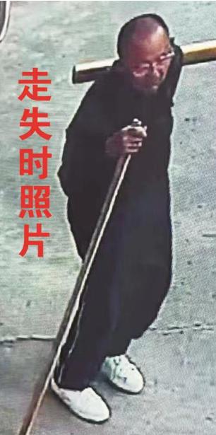 走失者照片 襄阳急寻！七旬老人失联数日，拄拐，...
