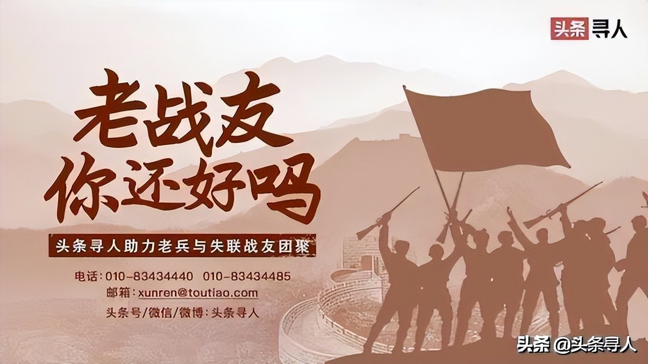 走失者照片 寻江苏淮安籍战友王跃进，那年的满月...