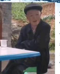 走失者照片 重庆寻人：八旬老人失联，穿灰黑色上...