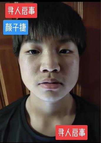 走失者照片 孩子你在哪儿？淮安14岁男孩失联，...