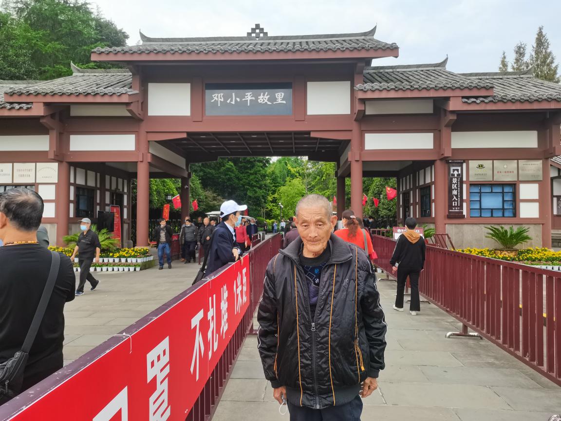 走失者照片 广安急寻：七旬老人走失，患小脑萎缩...