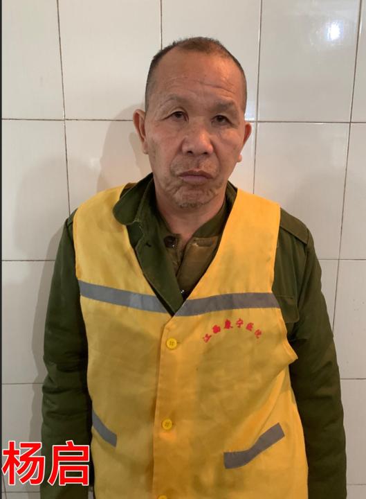 走失者照片 宜春樟树寻亲：六旬老人被救助，高1...