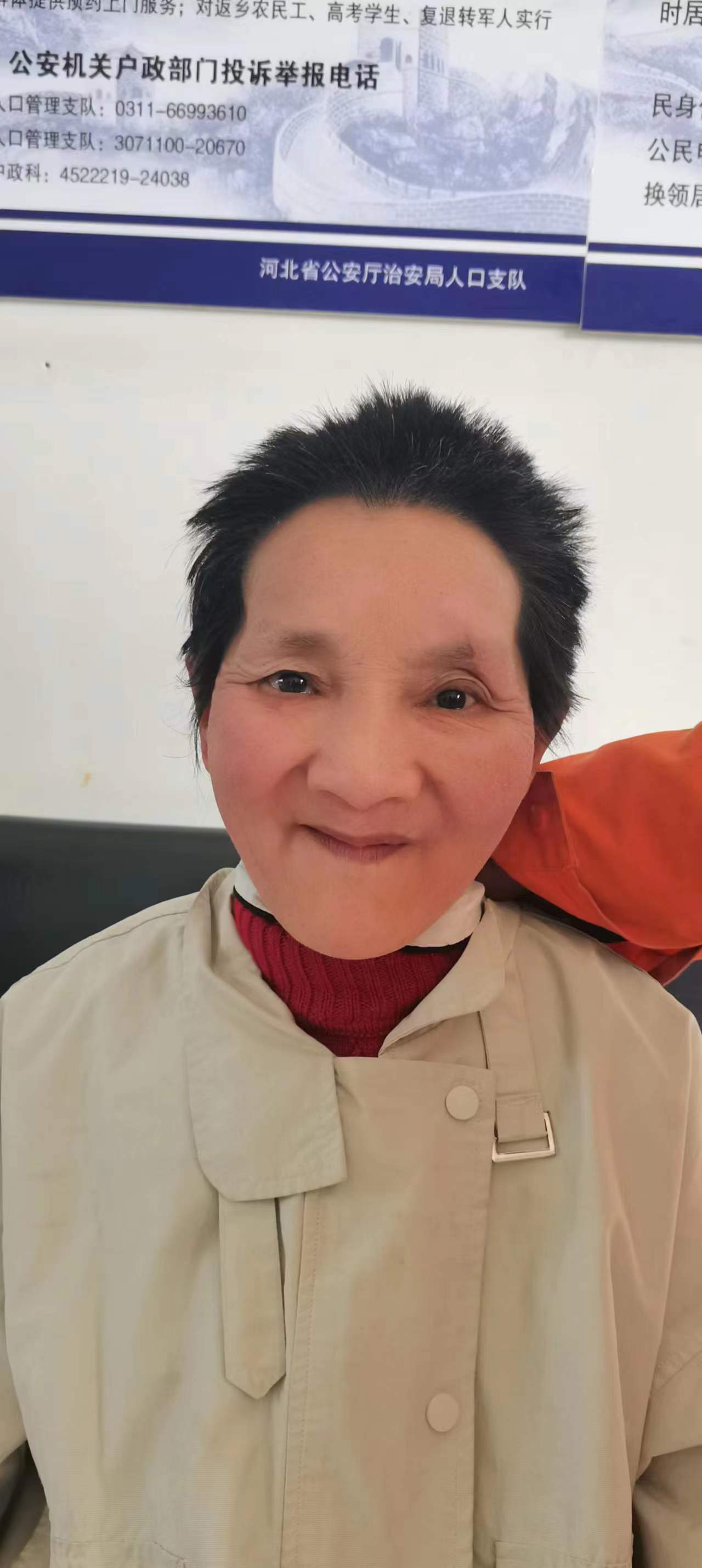 走失者照片 保定寻亲：五旬女子被救助多年，高1...