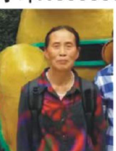 走失者照片 北海寻人：六旬老太失联，穿黑色外套...