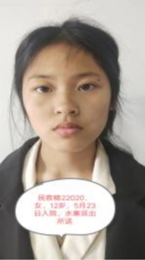走失者照片 周口项城救助站：12岁女孩被救助，...