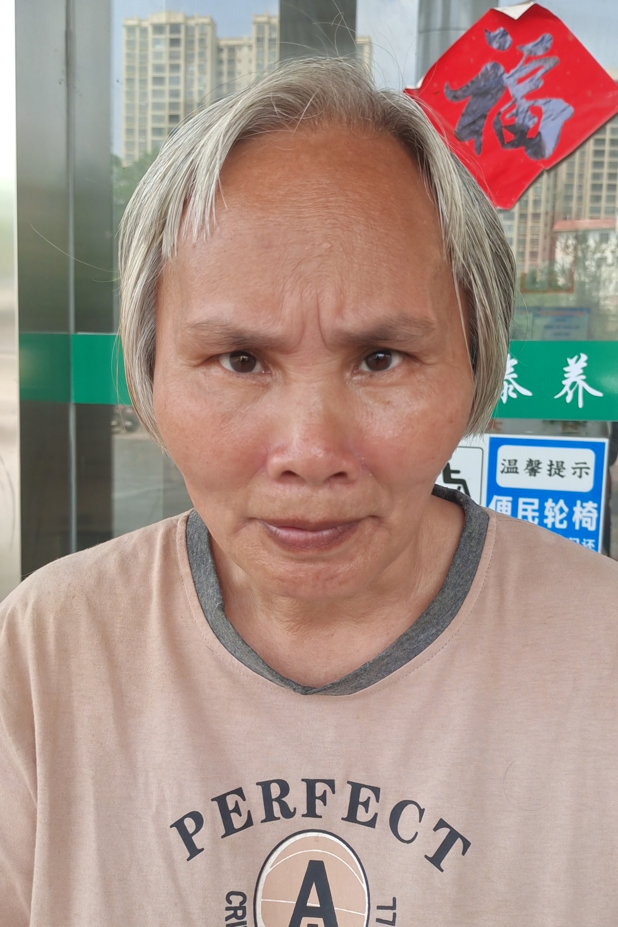 走失者照片 全国救助站