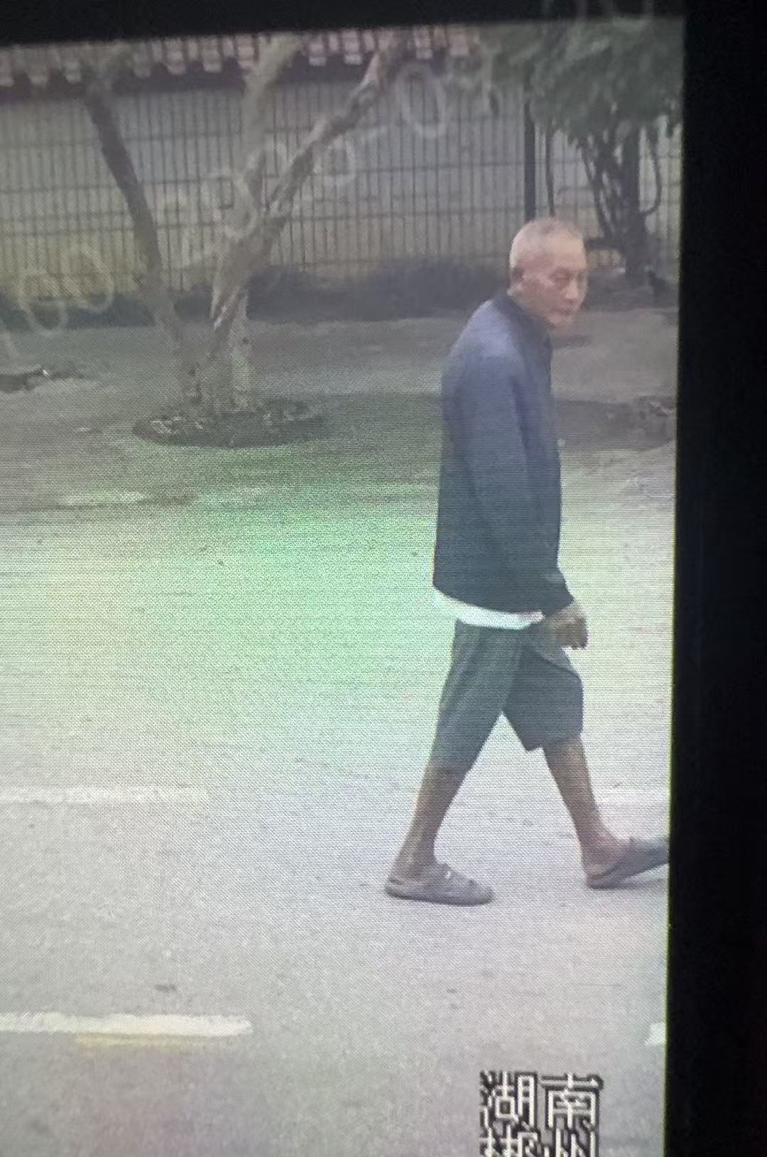 走失者照片 郴州市寻人：七旬老人走失，穿深蓝色...