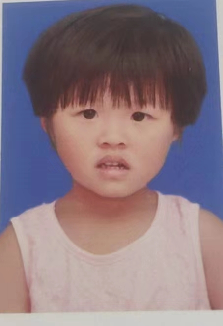 走失者照片 保定寻亲：6岁女孩被救助，高60厘...