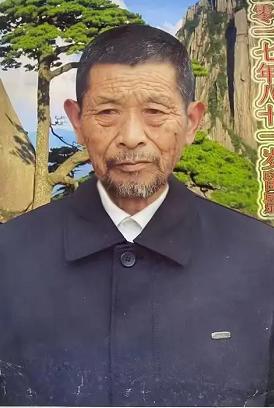 走失者照片 黄石急寻：八旬老人走失，穿条纹短袖...