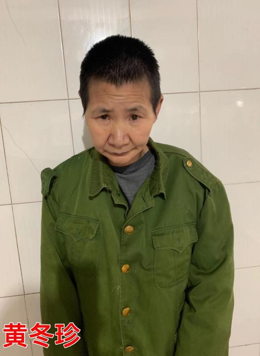 走失者照片 宜春樟树寻亲：六旬老太被救助，高1...
