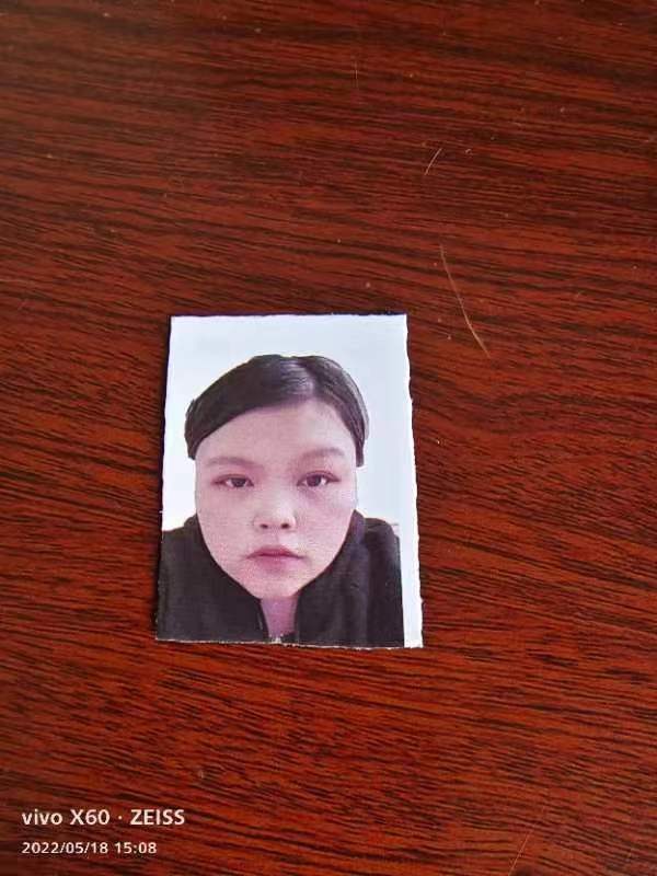 走失者照片 邯郸寻亲：青年女子被救助多年，高1...