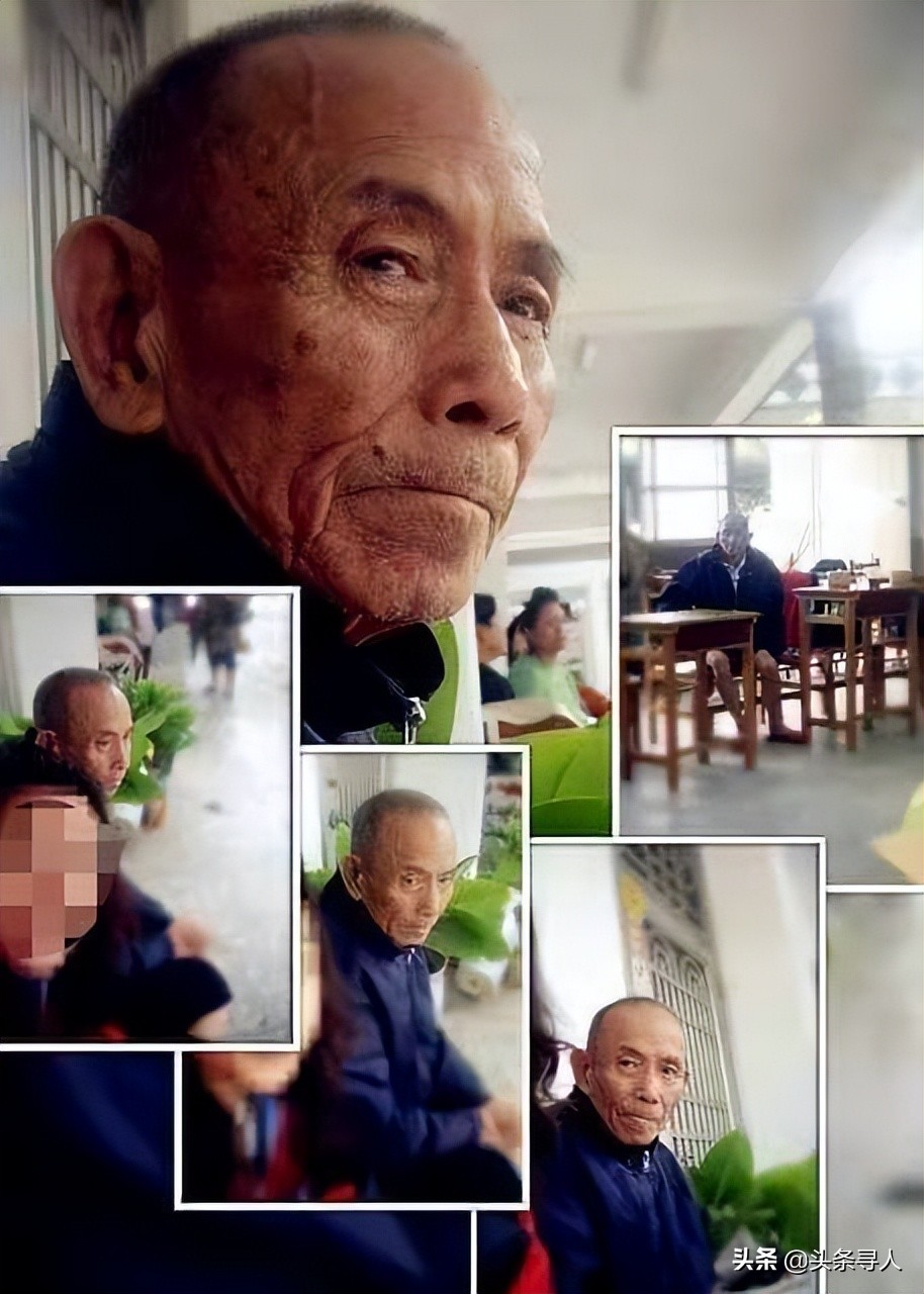 走失者照片 台湾老兵之女广东佛山寻亲：父亲托梦...