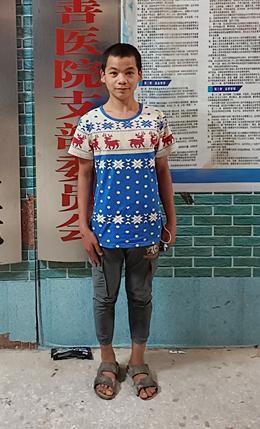 走失者照片 玉林北流寻亲：青年男子被救助，穿蓝...