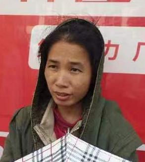 走失者照片 寻亲：青年女子在玉林被救助，自述叫...