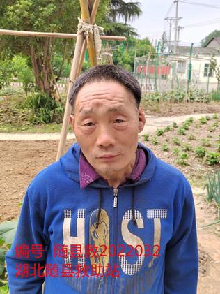 走失者照片 随州寻亲！五旬男子被救助，左耳畸形...
