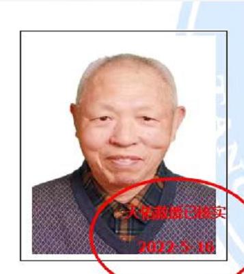 走失者照片 唐山市八旬老人走失，患阿尔茨海默病...