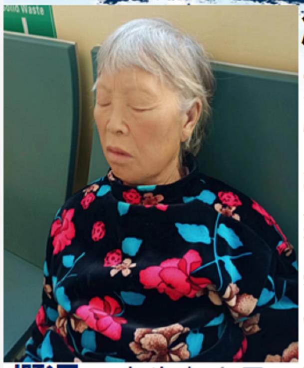 走失者照片 凉山州西昌市急寻：七旬老太走失，穿...