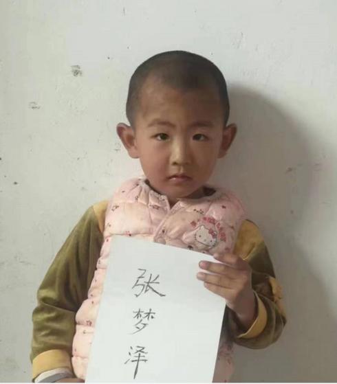 走失者照片 寻找孩子父母！衡水4岁男孩自幼被救...