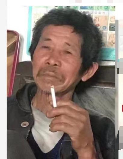 走失者照片 揭阳急寻！六旬老人走失，高约1米6...